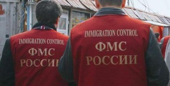 прописка в Благовещенске