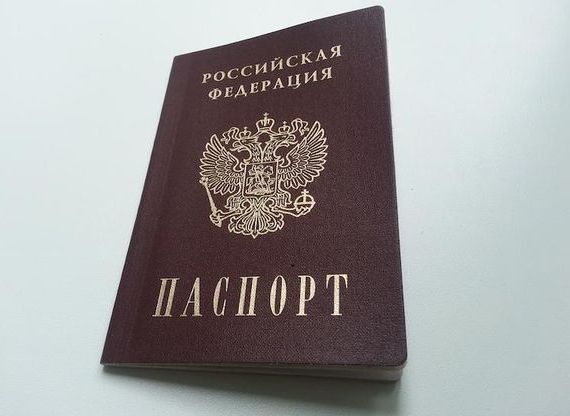прописка в Благовещенске
